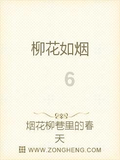 羊肉白萝卜汤怎么做好吃游戏画面